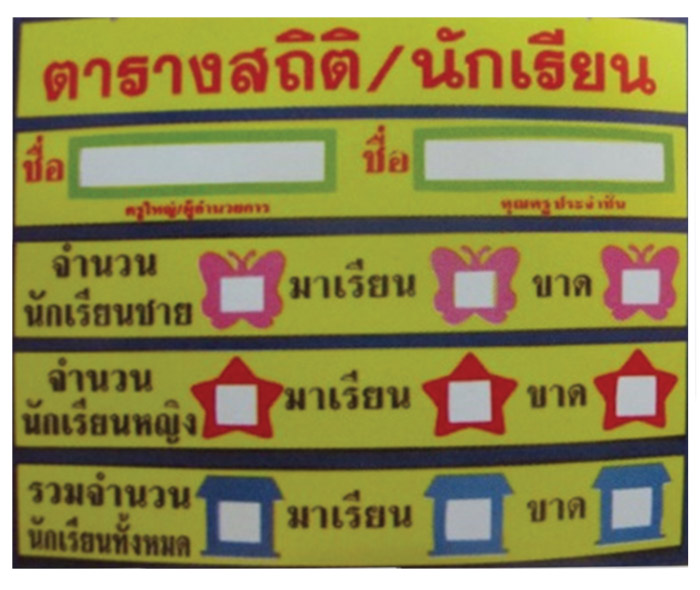 SK-563